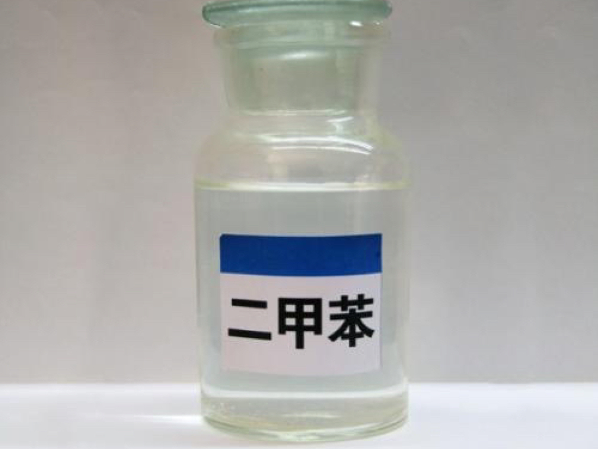 石油混合二甲苯 （Dimethylbenzene）